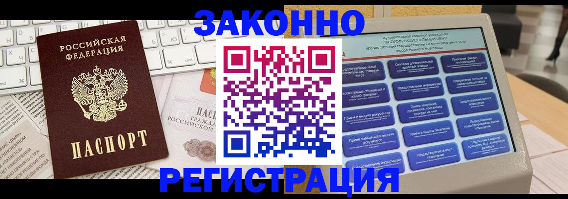 регистрация для школы в Челябинской области